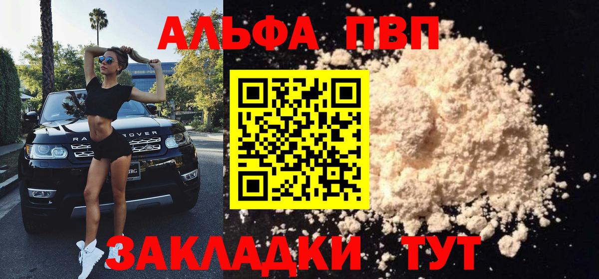 A-PVP СК Набережные Челны