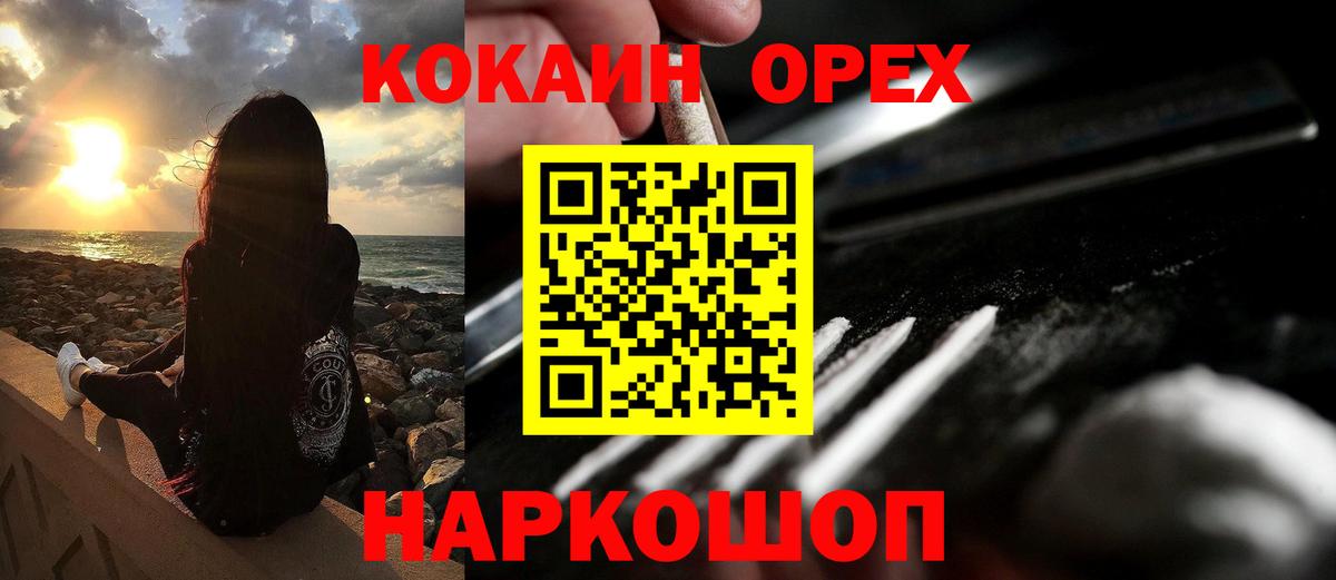 COCAIN 99% Набережные Челны