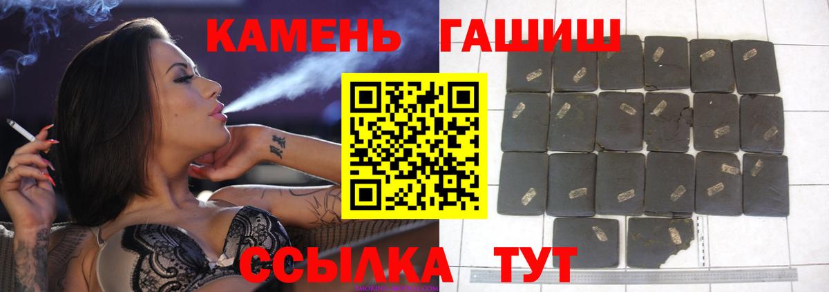 Гашиш Cannabis Набережные Челны