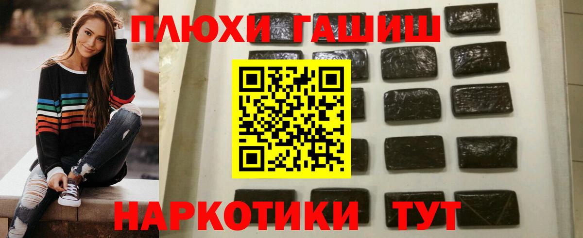 ГАШ ice o lator  Вход с VPN  Набережные Челны  ГАШИШ  Гашиш ice o lator 