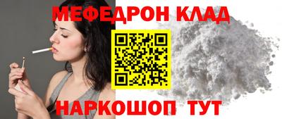мефедрон VHQ Гай