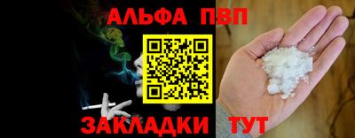 мефедрон VHQ Гай