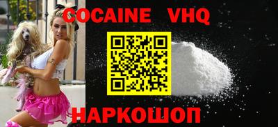 мефедрон VHQ Гай
