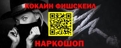 мефедрон VHQ Гай