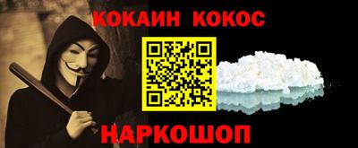 мефедрон VHQ Гай