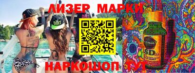 мефедрон VHQ Гай