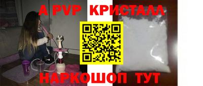 мефедрон VHQ Гай