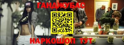 мефедрон VHQ Гай