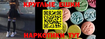 спиды Гатчина