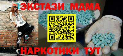 спиды Гатчина
