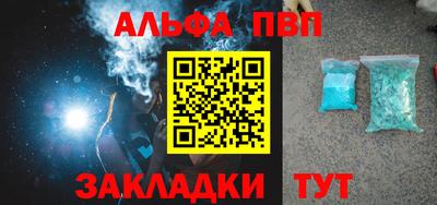 каннабис Гагарин