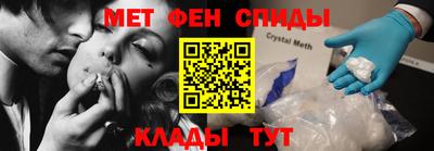 спиды Гатчина