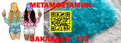 мефедрон VHQ Гай