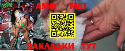мефедрон VHQ Гай