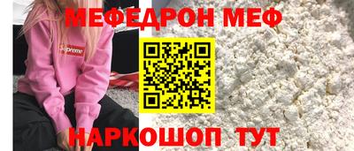 мефедрон VHQ Гай