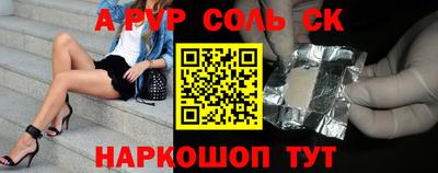 мефедрон VHQ Гай
