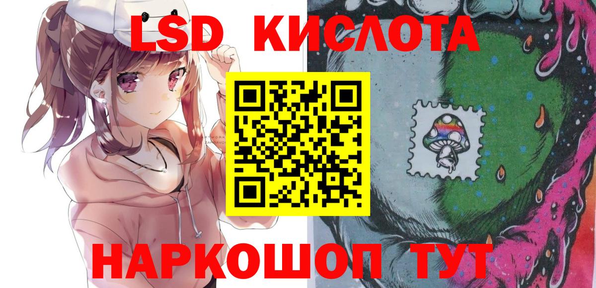Марки NBOMe 1500мкг Набережные Челны