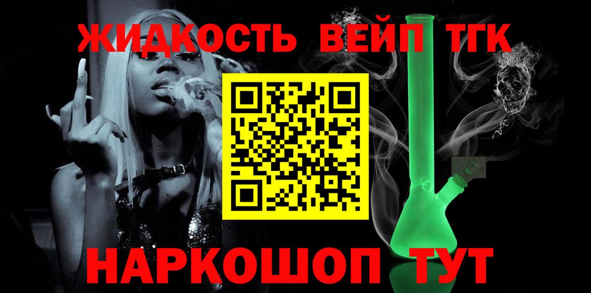 Дистиллят ТГК концентрат  Вход с VPN  Набережные Челны  Дистиллят ТГК THC oil 