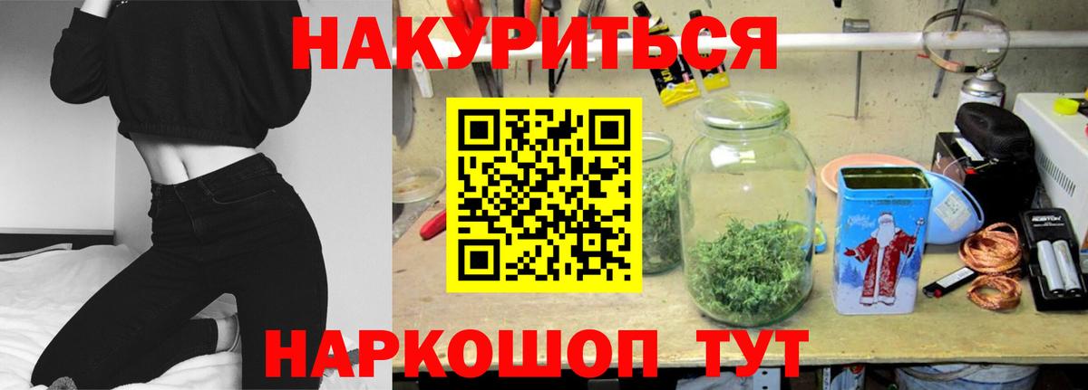 Марихуана AK-47  Вход с VPN  МАРИХУАНА Bruce Banner  Набережные Челны  Бошки марихуана планчик 