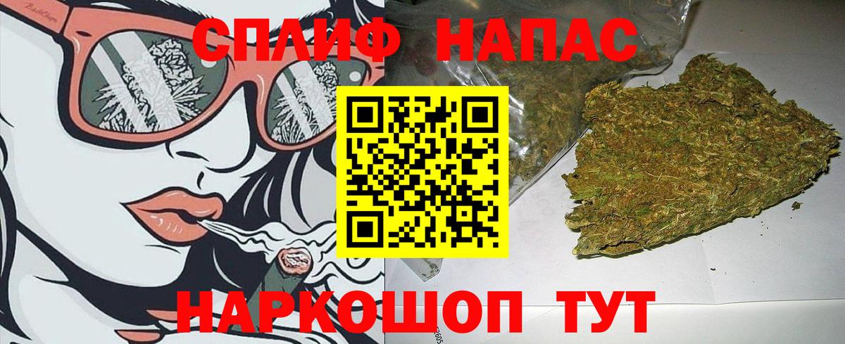 МАРИХУАНА тримм Набережные Челны